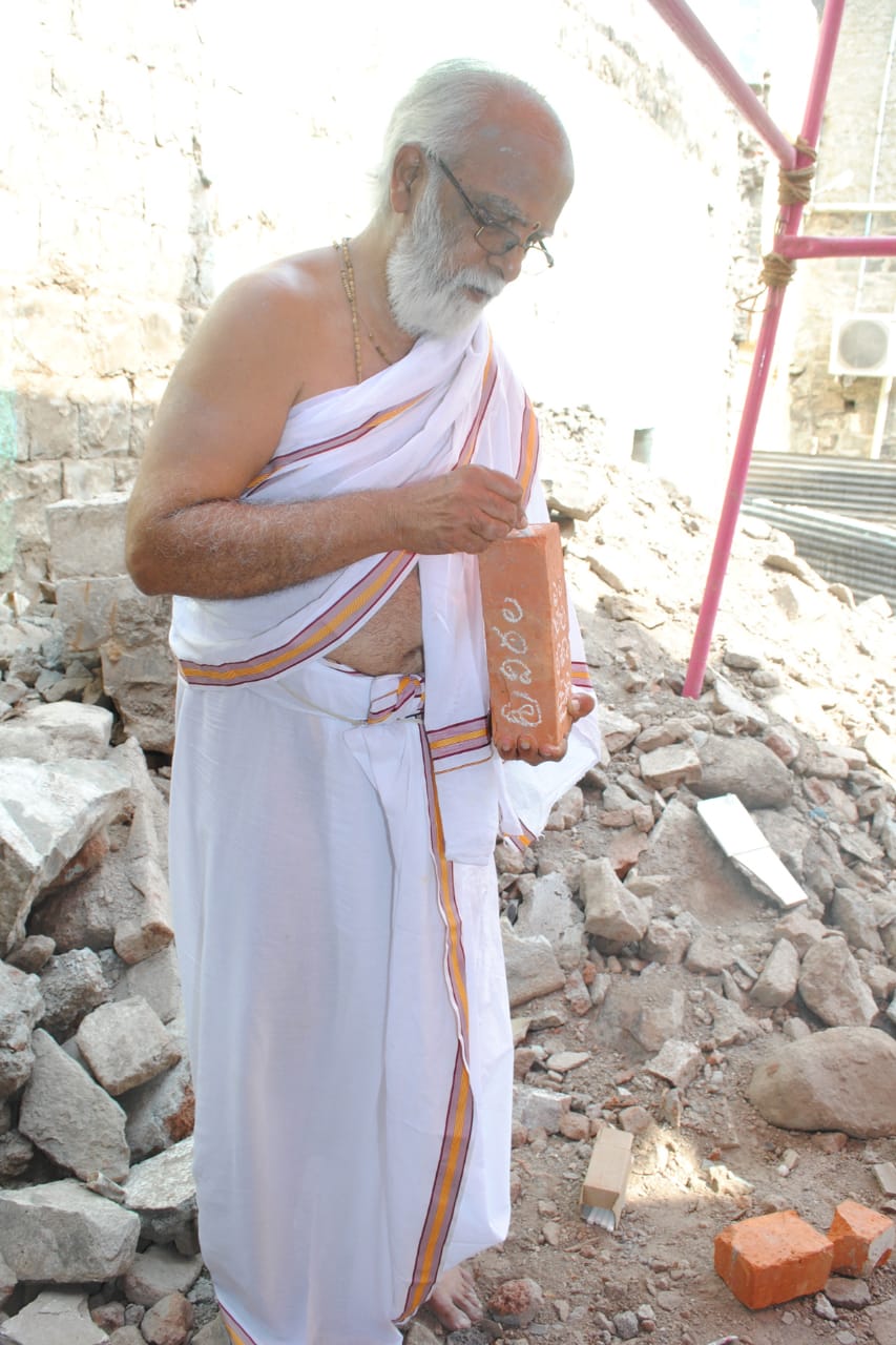 "SHREE VITTAL" Nama Brick Writing